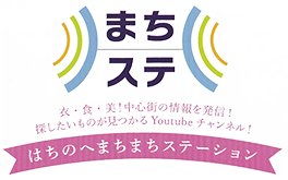 youtubeまちステチャンネル